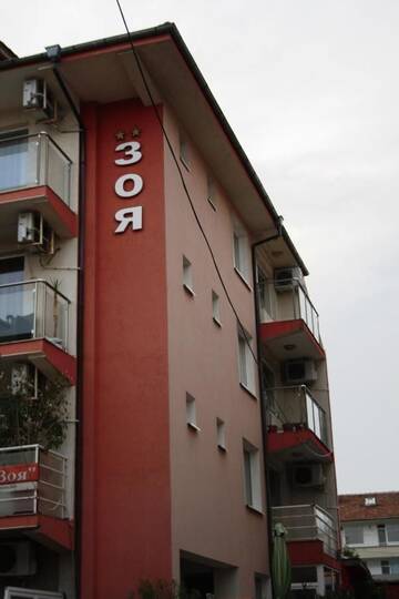 Фотографии Гостевой дом Zoya Guest House г. Равда (Болгария) №1 Фото Гостевой дом Zoya Guest House г. Равда 1